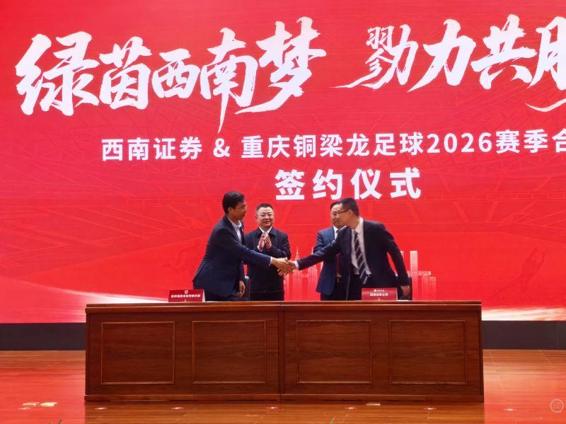 球派体育入口-铜梁龙首分功臣姚浩洋谈首轮中超感受：不紧张，就是正常发挥